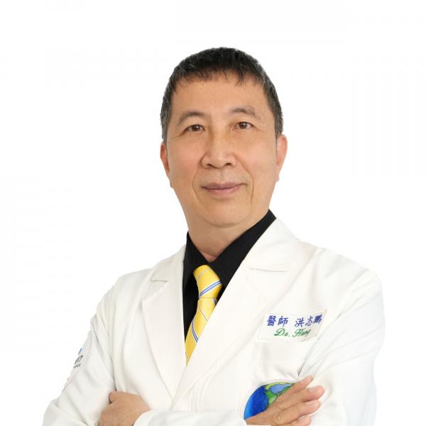 洪志鹏